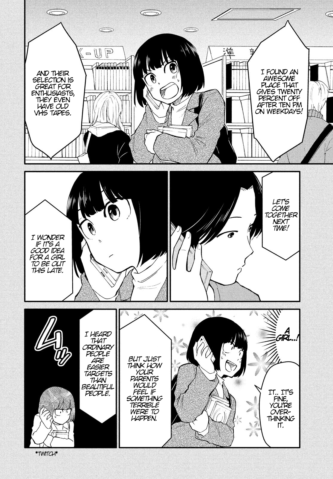 Oogami-san, Dadamore Desu Chapter 28 4